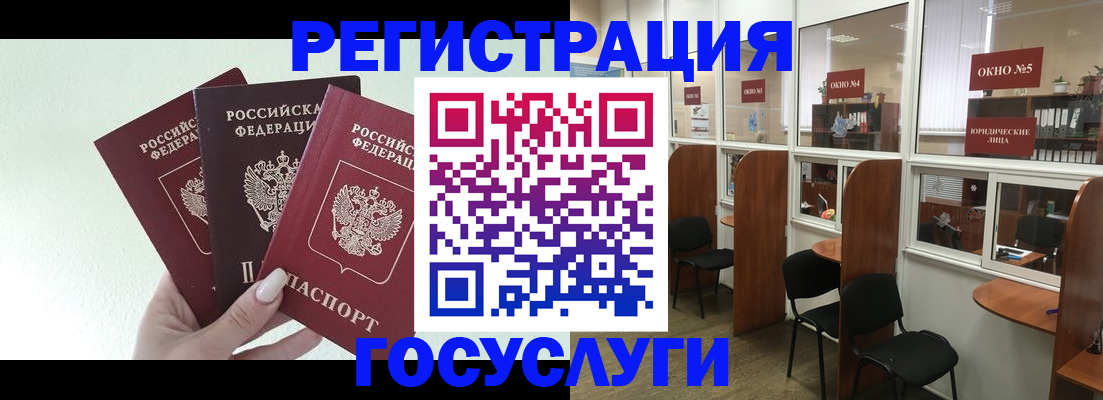 временная регистрация законно в Пыть-Яхе